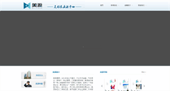 Desktop Screenshot of cqmeiyuan.com
