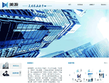 Tablet Screenshot of cqmeiyuan.com